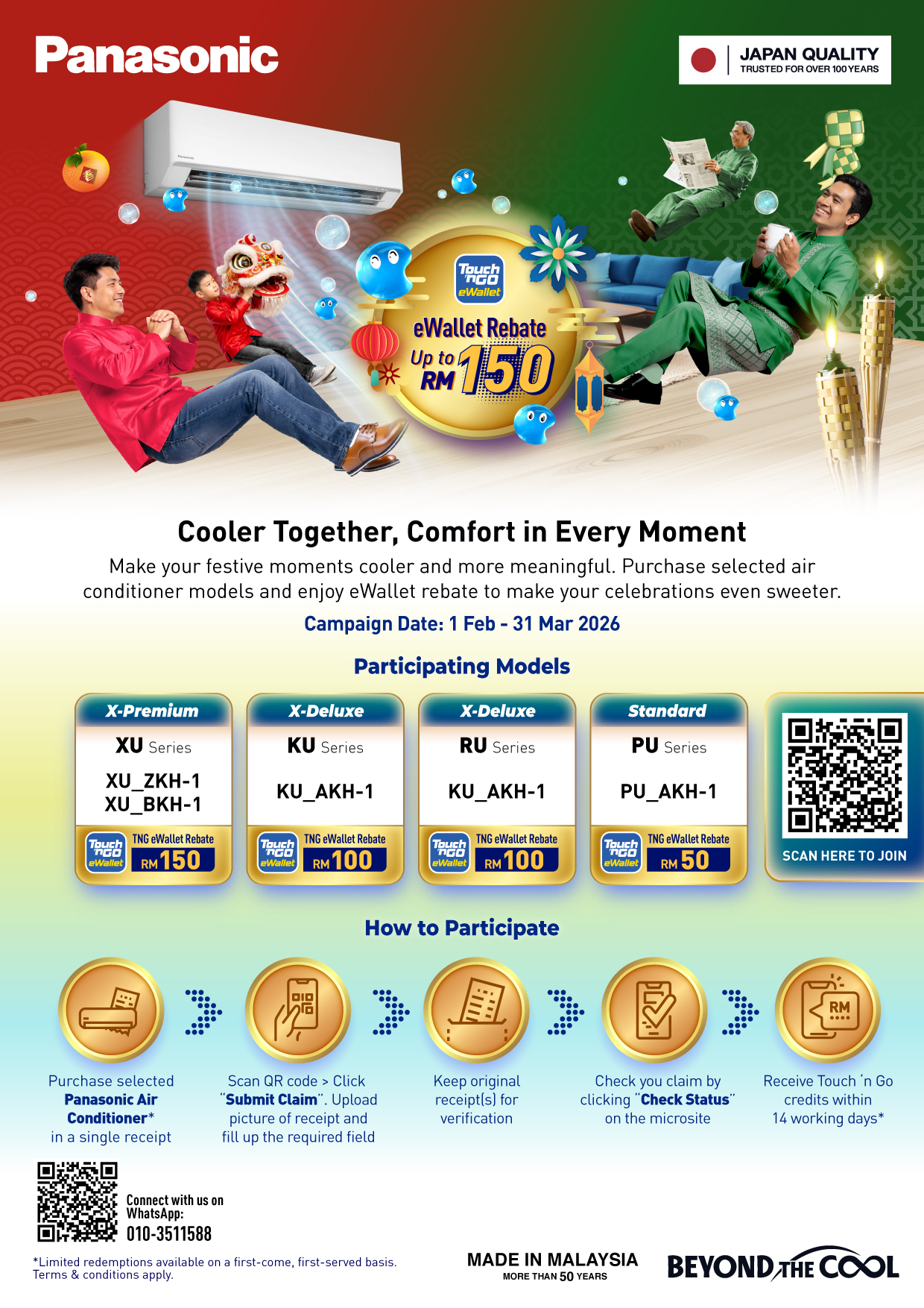 Cooler Together, Comfort in Every Moment